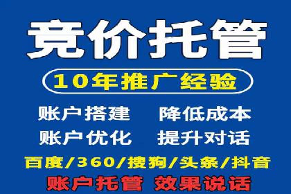 百度竞价SEM案例探讨：如何制定有效的广告计划